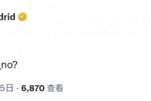 值得回味！马竞官方社媒比赛次日继续庆祝：多么美好的一天