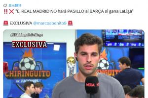 六台独家：若巴萨西甲夺冠，因为内格雷拉事件皇马不可能为其列队