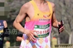 奖金1千元！男子替跑获女子半马冠军 组委会核实后取消成绩并禁赛