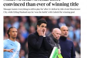 阿尔特塔：我认为球员现在更加确信能夺冠，他们在更衣室也讨论了