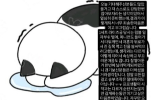 ucal为比赛失误道歉：这绝对不是假赛 我一直都很想赢