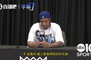 关系这么铁！德罗赞：就算威少要单挑十头大象，我也会和他并肩作战