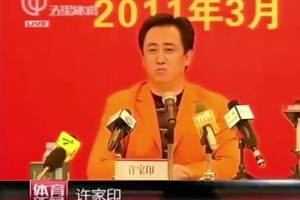 许家印当年：五年拿不到亚冠就下课！李章洙：随时都可以