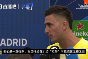 穆索回击拉菲尼亚：巴萨是强队，还纠结“抢劫”问题纯属无稽之谈