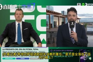 逆天！阿根廷记者：亚马尔都不算是个球星