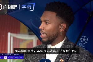 殇！斯图里奇：失去若塔对于利物浦其实是无法真正“恢复”的