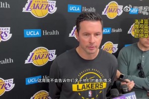 雷迪克：东契奇&里夫斯就是无限期缺阵！我这周不会给出任何更新