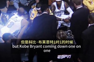 名记布罗萨德：科比总是喜欢模仿乔丹，但SGA才是数据表现上最接近乔丹的