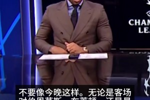 还不够！亨利借用塔子哥“火焰”言论：我要在伊蒂哈德看到火焰