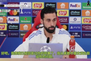 阿韦洛亚：安帅齐祖居功至伟，但王朝基石是穆里尼奥打下的