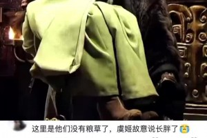 网传李依晓应宿迁文旅邀约，将以“虞姬”身份亮相宿迁主场赛事