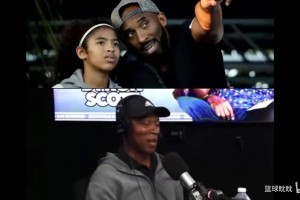 斯科特回忆：科比说Gigi和自己很像，他能看出来！