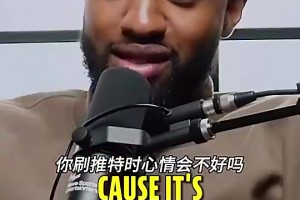 杰伦·格林此前谈黑子言论：我打得不好时，他们建议我去中国打球