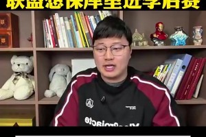 正式告别赛季！某博主此前：联盟肯定会保库里进季后赛的！