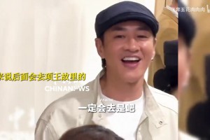 笑死！何润东本想秘密去项王故里结果等不及连夜夜游坐上项王宝座