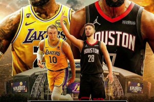 此前肯纳德上火湖大战海报被球迷调侃，现在谁还敢笑？