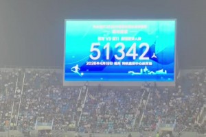 爆满！51342人现场观看闽超揭幕战福州vs厦门