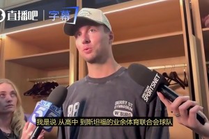 会有打脸？ESPN11名专家10人预测火箭晋级 仅一人选湖人