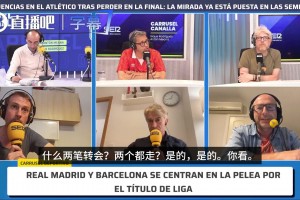 塞尔电台记者：若克洛普执掌皇马，球队需卖掉维尼修斯和姆巴佩