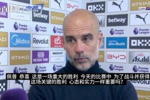 保持谦虚！瓜迪奥拉赛后盛赞哈兰德，直言阿森纳仍是头名