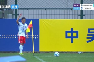 高手在民间！中冠赛场惊现角球直接破门好戏